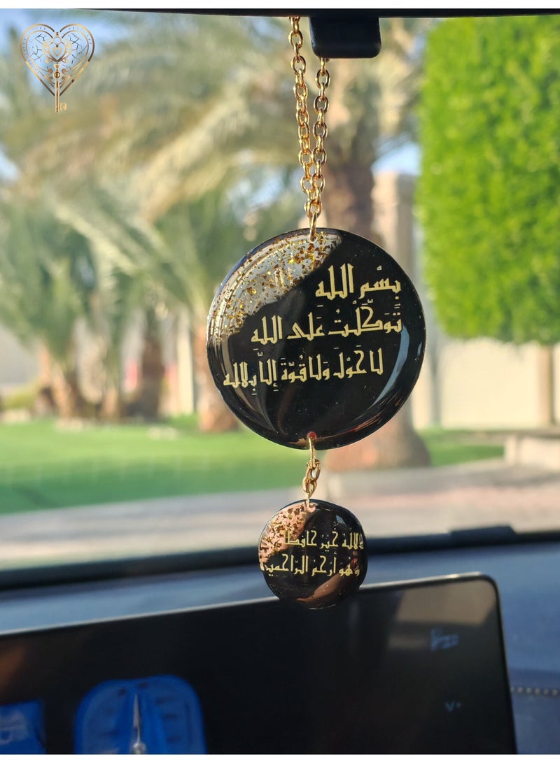 KeyAmor car hanger islamic design - Image 1